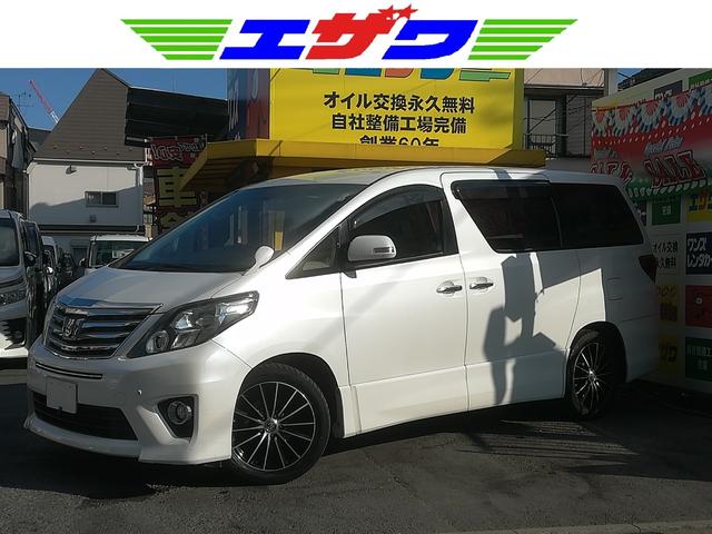 トヨタ アルファード ２４０Ｓ　両側パワースライドドア　１８インチアルミホイール　ナビ