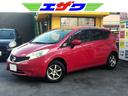日産 ノート Ｘ　ＤＩＧ－Ｓ　エマージェンシーブレーキ　バックカ...