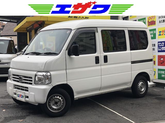 アクティバン(ホンダ) ＳＤＸ　キーレス　４人乗り　車検２年付 中古車画像