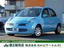 マーチ １２Ｅ　エアコン　パワーステアリング　パワーウインドウ　運転席エアバック　助手席エアバッグ　ＡＢＳ　電動ドアミラー　インテリジェントキー　ＡＵＴＯライト　ＥＴＣ　ＣＤ　保証付　車検整備付　修復歴なし（1枚目）