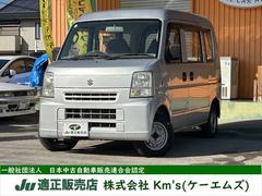 エブリイ PA ハイルーフ 純正5速MT車 タイミングチェーン 車検令和8年6月14日 パワステ 運転席エアバッグ 助手席エアバッグ 取説 保証付 中古車画像