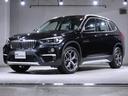 ＢＭＷ Ｘ１ ｘＤｒｉｖｅ　２０ｉ　ｘライン　アドバンスドアクテ...