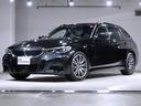 ＢＭＷ ３シリーズ ３２０ｄｘＤｒｉｖｅツーリングＭスポーツハイ...