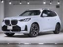 全国納車対応可 BMW認定中古車保証2年付 19AW コンフォートパッケージ アクティブベンチレーションシート