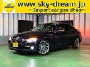 ＢＭＷ ３シリーズ ３３０ｉラグジュアリー　１オーナー　アクティ...