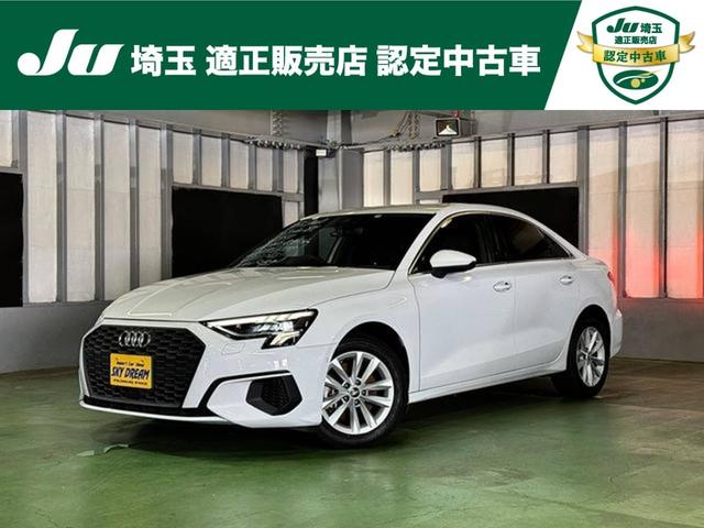 アウディ Ａ３セダン ３０ＴＦＳＩ　アダプティブクルーズコントロール　バーチャルコックピット　サイドアシスト　純正ナビ地デジ　バックカメラ　ＬＥＤヘッドライト　純正１６インチアルミ　シートヒーター　パーキングアシスト　パドルシフト