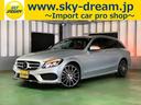 メルセデス・ベンツ Ｃクラスステーションワゴン Ｃ２５０　ステー...