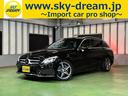 メルセデス・ベンツ Ｃクラスステーションワゴン Ｃ２２０ｄ　ステ...