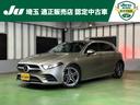 メルセデス・ベンツ Ａクラス Ａ１８０　スタイル　ＡＭＧライン　...