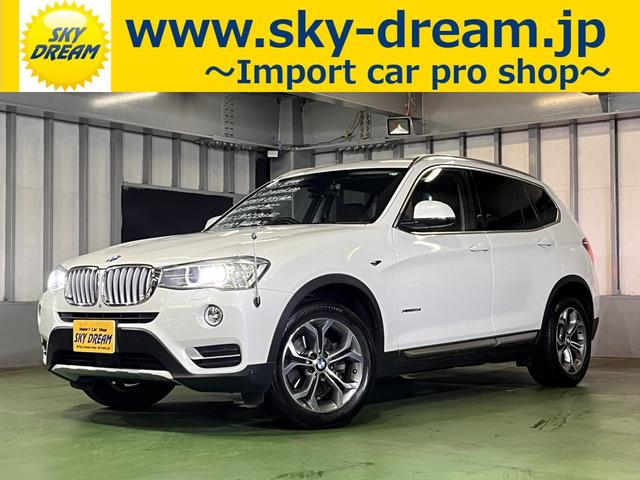 ｘＤｒｉｖｅ　２０ｄ　Ｘライン　１オーナー　後期モデル　アクティブクルーズコントロール　インテリジェントセーフティ　茶レザーシート　純正ナビ地デジ　トップビューカメラ　キセノンライト　前後コーナーセンサー　電動ゲート　６か月保証付き