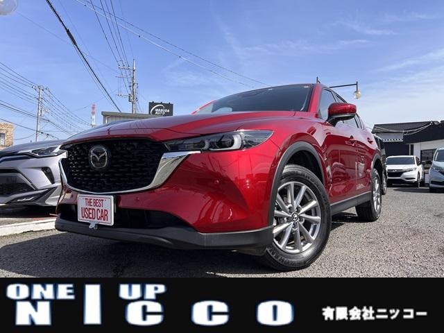 CX-5（マツダ）２０Ｓ　スマートエディション　オプション（８・８型マツダコネクトナビ・３６０度ビューモニター・フロント＆センター＆コーナーセンサー・前後ドラレコ・フルセグ）アップルカープレイ・アンドロイドオート・ＥＴＣ・前後パーキングセンサー 中古車画像