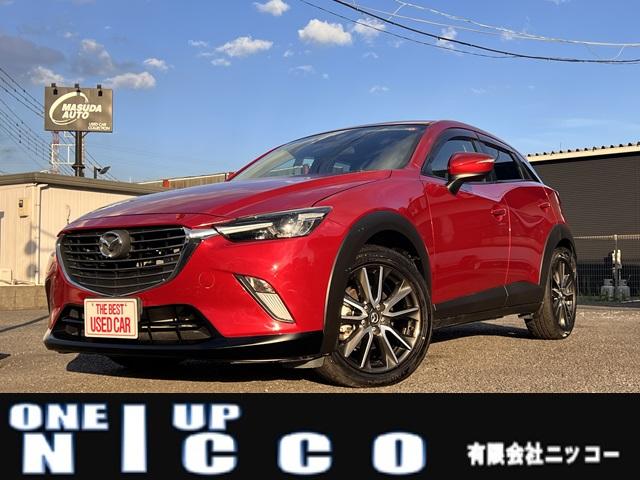 マツダ ＣＸ－３ ＸＤ　ツーリング　純正オプション（マツダコネクトナビ・バイザー裏ビルトインＥＴＣ・アームレスト・シャークアンテナ）シートヒーター・フルオートエアコン・ＬＥＤヘッドライト・純正アルミ＆タイヤ４本付き