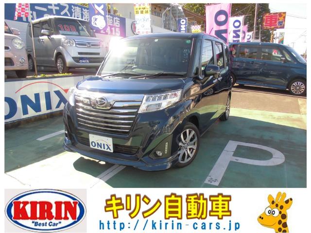 中古車販売店 埼玉県新座市の中古車販売店一覧 中古車なら グーネット