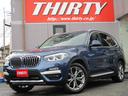 ＢＭＷ Ｘ３ ｘＤｒｉｖｅ　２０ｄ　Ｘライン　１オーナー　ハイラ...