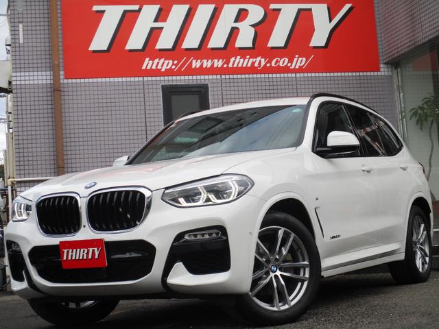 Ｘ３(BMW) ｘＤｒｉｖｅ　２０ｄ　Ｍスポーツ　イノベーションパッケージ　ハイラインパッケージ　黒革シート　ジェスチャーコントロールナビＴＶ 中古車画像