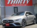 メルセデス・ベンツ ＣＬＡクラス シューティングブレーク ＣＬＡ...