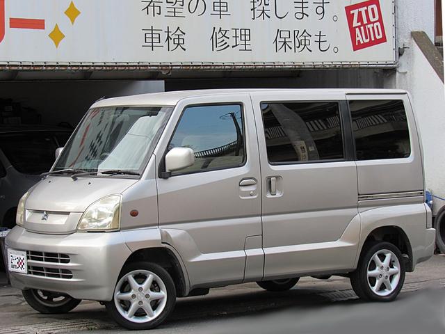 みつかる 1台 タウンボックスワイド 三菱 40万台から選べる価格相場検索サイトbiglobe中古車 情報提供 グーネット みつかる 1台 タウンボックスワイド 三菱 40万台から選べる価格相場検索サイトbiglobe中古車 情報提供 グーネット