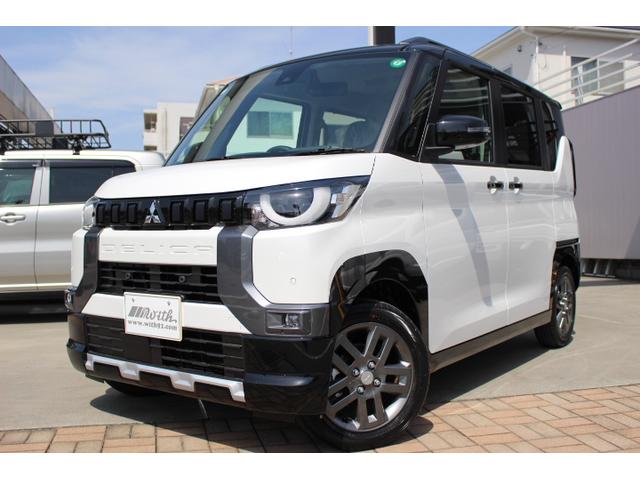 デリカミニ(三菱) Ｔ　プレミアム　４ＷＤ・ターボ・ＬＥＤヘッドライト・スマートキー・デジタルインナーミラー・１５インチ 中古車画像