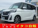 日産 デイズルークス ハイウェイスター　Ｇターボ　全方位モニター...