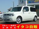 日産 キューブ １５Ｘ （検7.6）