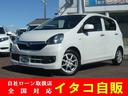 ダイハツ ミライース Ｘ　ＳＡ　衝突被害軽減ブレーキ　ＣＤ　前後...