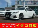 自社ローン取扱店！ローンの審査が心配な方ご相談下さい 国土交通省の認可を受けた自社指定工場を完備！アフターの部分も安心です！！