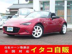 ロードスター Sスペシャルパッケージ ナビ フルセグTV ブルートゥース CD DVD バックカメラ ETC LEDヘッドライト オートライト ドライブレコーダー 中古車画像