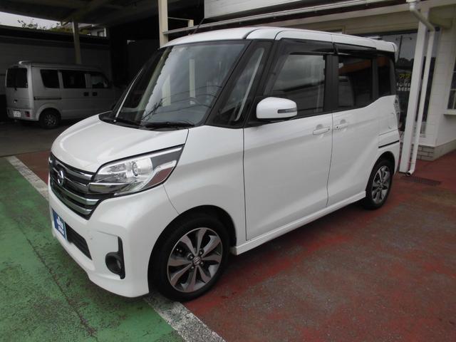 日産 デイズルークス