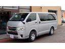 マツダ ブローニィバン ロングＧＬ　ディーゼルターボ　４ＷＤ　登...