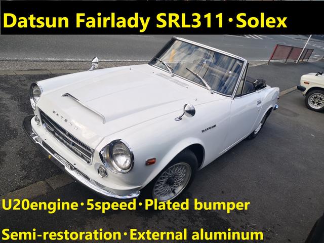 日産 フェアレディＺ ダットサン フェアレディ ＳＲＬ３１１の中古車