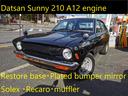 NISSAN SUNNY