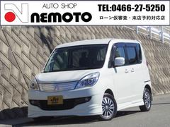 三菱　デリカＤ：２　Ｓ　禁煙車　両側電動スライドドア　ナビ