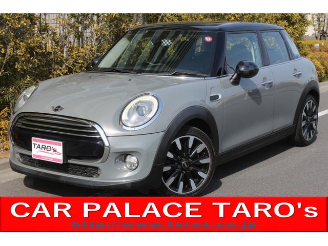 mini miniクーパー 5ドア hddナビ ledヘッドライト チェッカールーフ チェッカーフラッグサイドミラー チェッカーフラックルームミラー プッシュスタート etc 純正17インチawの中古車 車体価格198万円 14 平成26 年式 走行5 1万キロ 車体色 mini miniクーパー 5ドア hddナビ ledヘッドライト チェッカールーフ チェッカーフラッグサイドミラー チェッカーフラックルームミラー プッシュスタート etc 純正17インチawの中古車 車体価格198万円 14 平成26 年式 走行5 1万キロ 車体色