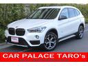 ＢＭＷ Ｘ１ ｘＤｒｉｖｅ　１８ｄ　ｘライン　ディーラー車　純正...