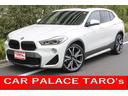 Ｘ２ ｘＤｒｉｖｅ　２０ｉ　Ｍスポーツ　純正ナビ　本革パワーシート　シートヒーター　サンルーフ　ヘッドアップディスプレイ　Ｂｌｕｅｔｏｏｔｈ　フルタイム４ＷＤ　純正２０インチアルミ（1枚目）