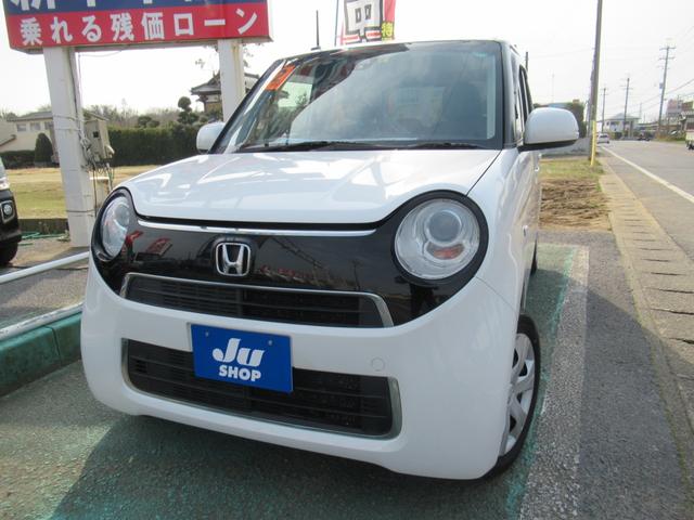 Ｇ・ローダウン