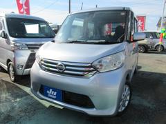 デイズルークス X Vセレクション 中古車画像