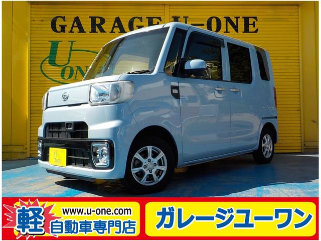 ハイゼットキャディー 青・ブルー系の中古車を探すなら【グーネット】｜ダイハツの中古車情報