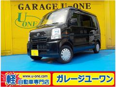 スクラム MTの中古車を探すなら【グーネット】|マツダの中古車情報