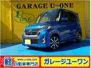 日産 デイズルークス ハイウェイスター　Ｘ　Ｇパッケージ　ナビ　...