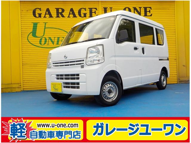 日産 ＮＶ１００クリッパーバン ＤＸ　エマージェンシーブレーキパッケージ　ハイルーフ　５ＡＧＳ　衝突軽減ブレーキ　エアコン　パワーステアリング　　集中ドアロック　デュアルエアバッグ　ＡＭＦＭラジオ　一年保証