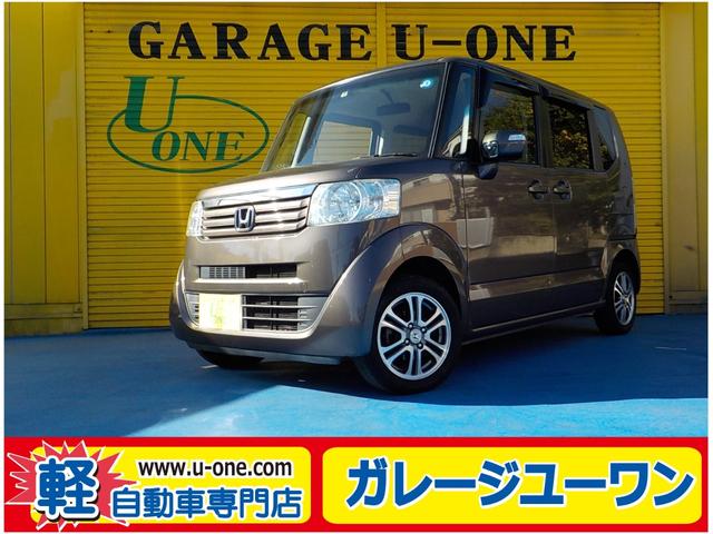 軽自動車関東千葉県柏！Ｎ－ＢＯＸ！格安Ｎ－ＢＯＸ！ 人気のＮＢＯＸ　タント　スペーシア　エブリー　ルークス　千葉県　軽自動車