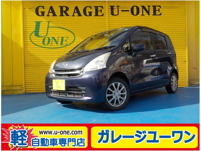 軽自動車関東千葉！人気ムーヴ千葉！格安ムーヴ千葉！ 人気のＮＢＯＸ　タント　スペーシア　エブリー　ルークス　千葉県　軽自動車