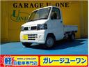 NISSAN CLIPPER TRUCK