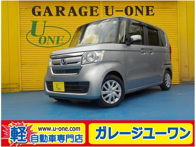 軽自動車関東千葉県柏市！Ｎ－ＢＯＸ！格安Ｎ－ＢＯＸ！ 人気のＮＢＯＸ　タント　スペーシア　エブリー　ルークス　千葉県　軽自動車