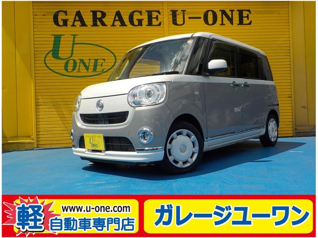 軽自動車関東千葉！キャンバス人気！格安キャンバス 人気のＮＢＯＸ　タント　スペーシア　エブリー　ルークス　千葉県　軽自動車