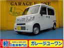 ホンダ Ｎ－ＶＡＮ Ｇ・ホンダセンシング　衝突軽減ブレーキ　キー...