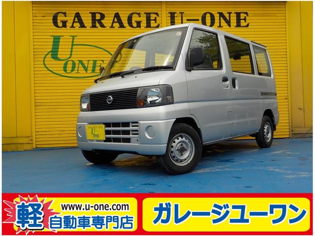 日産 クリッパーバン