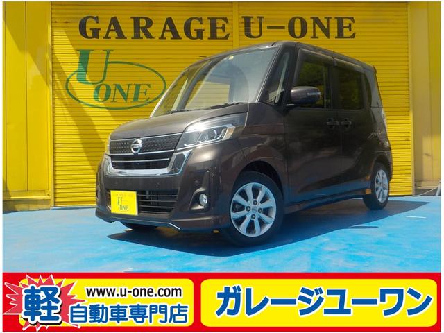 軽自動車！ディズルークス入庫！格安ディズルークス！ 人気のＮＢＯＸ　タント　スペーシア　エブリー　ルークス　千葉県　軽自動車