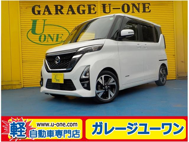 ハイウェイスター　Ｇターボプロパイロットエディション　ナビ　フルセグＴＶ　全方位カメラ　衝突軽減ブレーキ　アイドリングストップ　両側パワースライドドア　スマキー　ドライブレコーダー　Ｂｌｕｅｔｏｏｔｈ　ＬＥＤヘッドライト